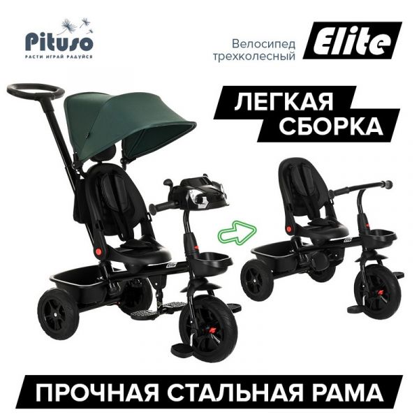 Велосипед для малыша Pituso Elite 10